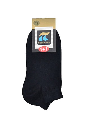 Σοσόνι Πουρνάρα Πολυτελείας 2 TEMAXIA ποικιλία χρωμάτων