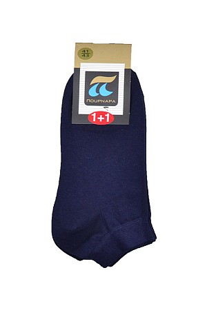 Σοσόνι Πουρνάρα Πολυτελείας 2 TEMAXIA ποικιλία χρωμάτων