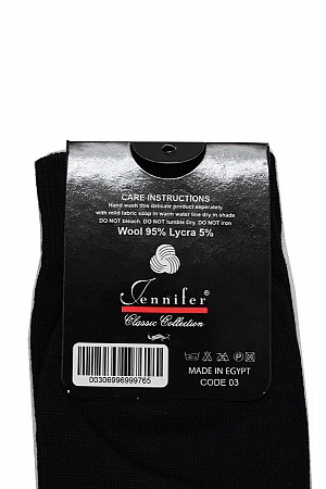 Αντρικές κάλτσες μάλλινες 3 τεμαχίων σε 3 χρώματα